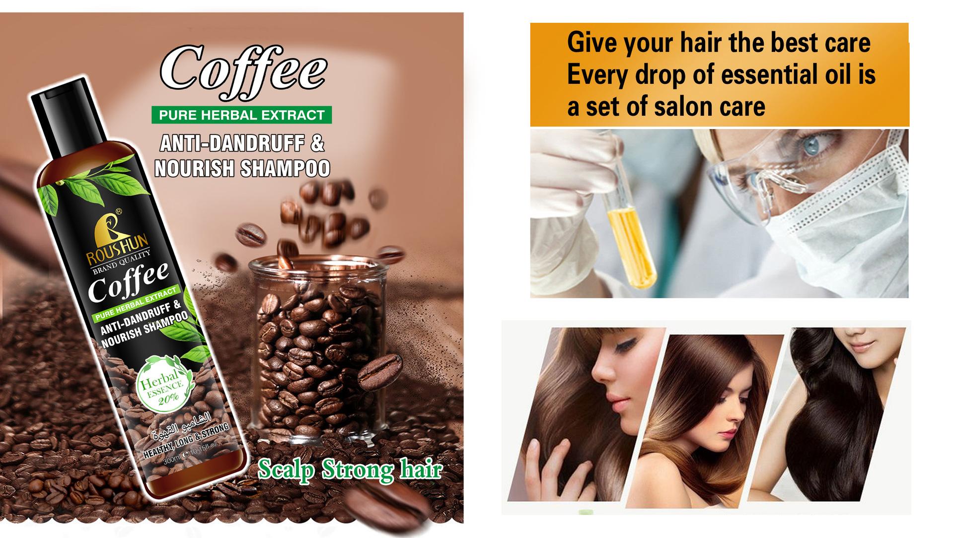 RS-30205洗发水海报 拷贝