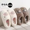 Pantuflas de algodón de dibujos animados para mujer, pantuflas de interior para el hogar en invierno, cálidas y de suela suave, antideslizantes, con forro de felpa, venta al por mayor