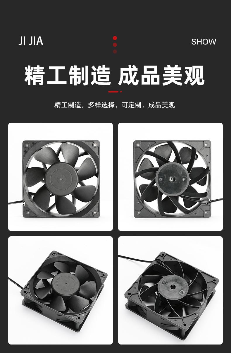 机佳机电详情页新12038款_03