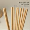 10 Pares de Palillos de Bambú Natural al por Mayor Palillos de Bambú para el Hogar Antibacterianos, a Prueba de Moho y Resistentes a Altas Temperaturas Palillos Extendidos para Hot Pot Logo Personalizado