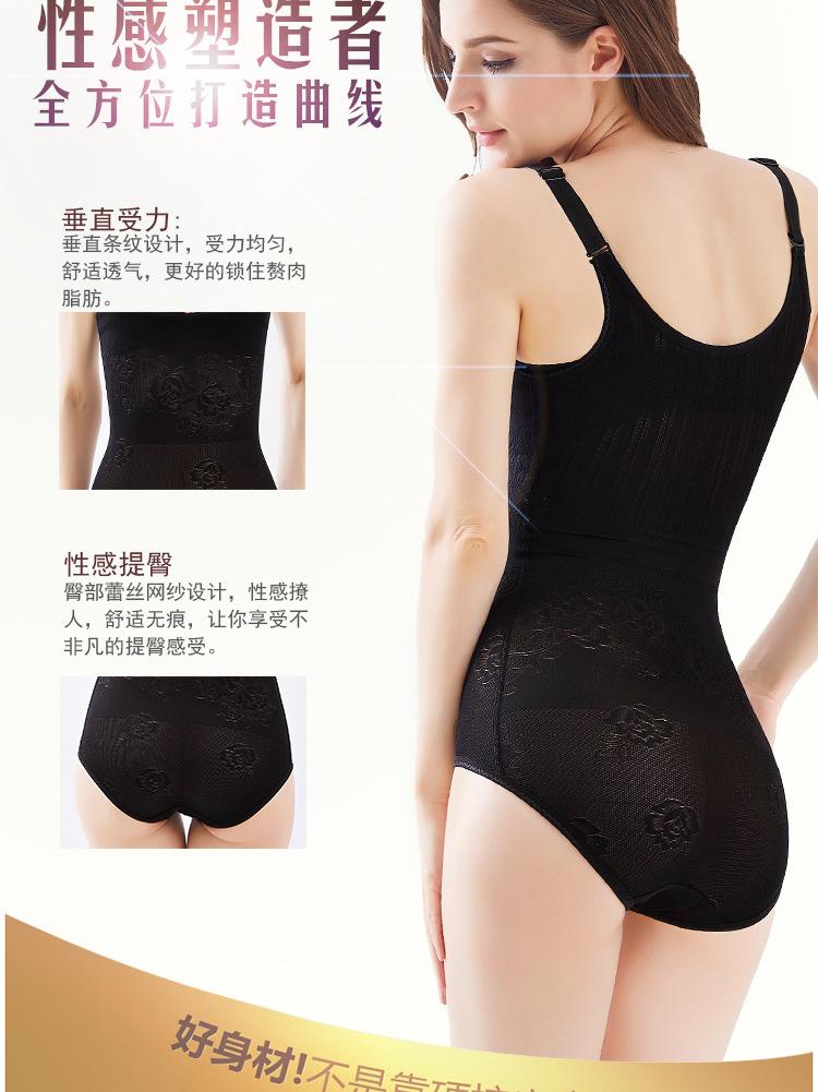 连体吊带瘦身内衣2_05