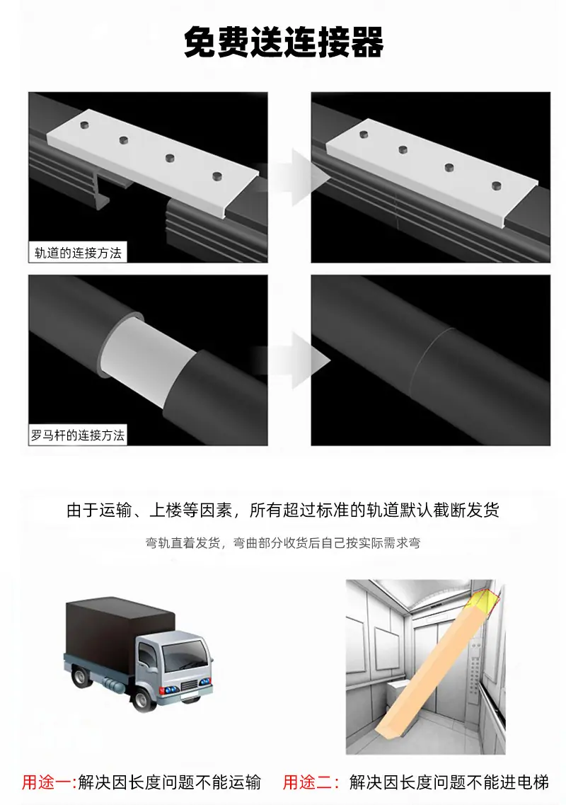 轨道详情页3_02.jpg