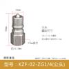 Conector rápido hidráulico KZF acero inoxidable 304 rosca interna alta presión alta temperatura resistencia a la corrosión conexión manguera de aceite de alta presión conexión rápida