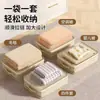 Novo Conjunto de Quatro Peças de Sacos para Armazenamento de Colchas, Sacos Organizadores Domésticos à Prova de Poeira e Impermeáveis para Lençóis, Sacos para Armazenamento de Colchas e Roupas de Guarda-Roupa