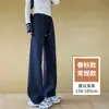 Pantalones Deportivos Azul Oscuro Mujer Verano Delgados 2026 Nuevos Gama Alta Petite Adelgazantes Estrechos Rectos Casuales