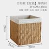 Caja de Almacenamiento de Estilo Japonés Tejida de Paja Ratán Miscelánea Juguetes Snacks Cesta de Almacenamiento Doméstico Caja de Almacenamiento Marco de Almacenamiento Organizador de Almacenamiento