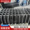 Malla de Acero para Construcción Personalizada Malla de Alambre de Cemento Concreto Malla Protectora Malla para Carreteras de Construcción Malla para Piso Calefacción Acero