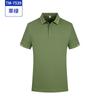Camiseta Solona antibacterial de lapela para trabalho com logo personalizado cor camisa cultural roupas de trabalho roupas personalizadas para grupo empresarial