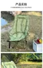Silla Lunar Plegable para Exteriores Altura Ajustable Tres Niveles Reclinable Silla Plegable para Picnic Portátil Camping Descanso para el Almuerzo Silla de Playa