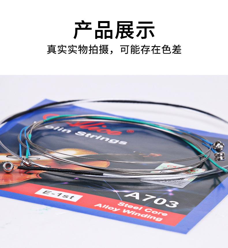 详情-8.jpg