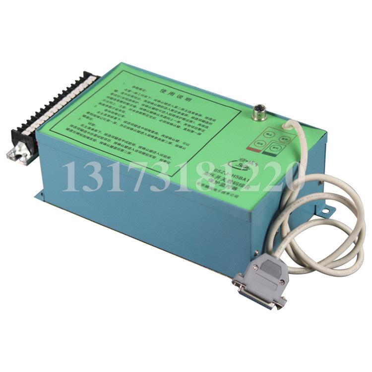 北京顺城电子GSZJ-H58A1高压开关数码综合保护监控器-