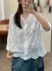 Cardigan Versátil de Algodón Puro con Bordado Pesado y Ganchillo para Mujer, Estilo Nuevo de Verano 2026, Holgado, Adelgazante, Camisa Protectora Solar para Mujer