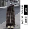 Pantalones retro de cuadros marrones estilo coreano para mujer, corte holgado, adelgazantes, de pierna recta, casuales, pantalones largos de pierna ancha de mezcla de lana para otoño e invierno