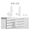 Estante de pared con tablero perforado mejorado y engrosado para uso doméstico, sin taladro, para almacenamiento en dormitorio, cocina y baño