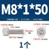 Parafusos Sextavados de Aço Inoxidável 304 com Rosca Fina, Dente Jovem, Cabeça Cilíndrica M6M8M10M12*1/1.25/1.5Mm