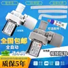 Válvula de Entrada de Água Universal / Totalmente Automática de Múltiplas Marcas Válvula Solenoide de Máquina de Lavar Roupa Interruptor de Entrada de Água