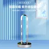 Lámpara de desinfección UV 38W lámpara germicida para el hogar eliminación de ácaros UVC lámpara de mesa de desinfección con ozono médica para escuela restaurante clínica