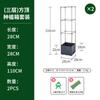 Juego de Caja de Plantación Personalizada Zhixiao Plantación de Verduras Enrejado para Trepar Caja para Verduras Estante Separación de Agua y Suelo y Alambre para Jardinería