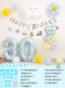 Estilo Instagram Decoración de Globos para Celebración de 100 Días y Luna Llena para Bebé Niño y Niña Montaje de Escena Ambiente Atrezo para Fotos Fondo