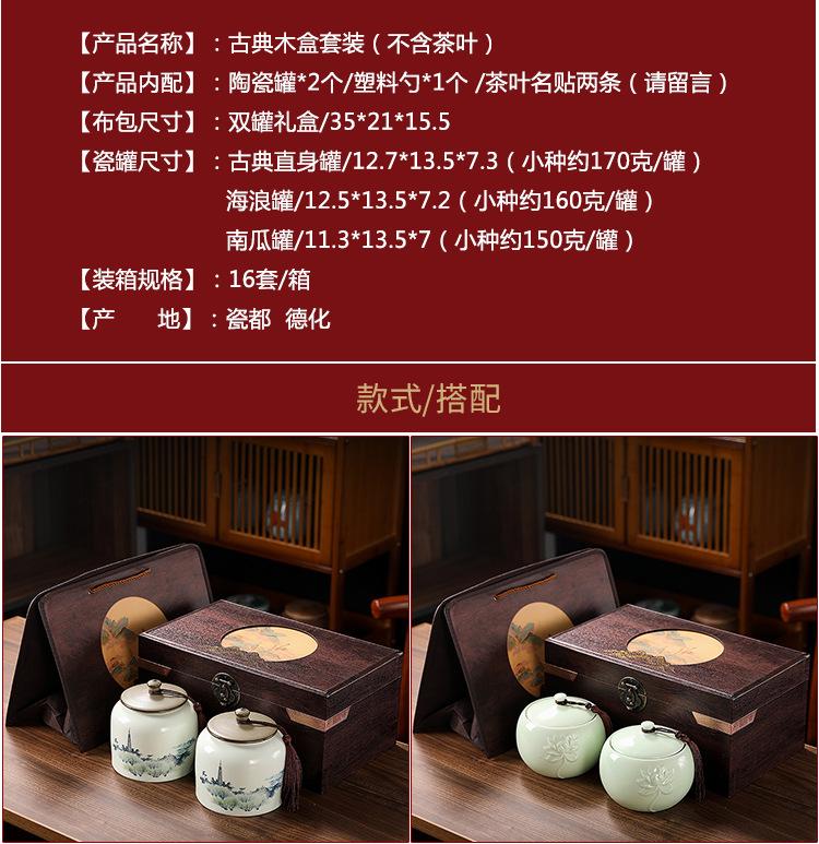 古典木盒_02.jpg