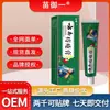 Suprimentos para vendedores ambulantes, atacado de barracas, itens mais vendidos em feiras noturnas, produtos populares para vendedores viajantes, atacado para áreas rurais, pomada para hemorroidas de Yunnan, produtos nacionais
