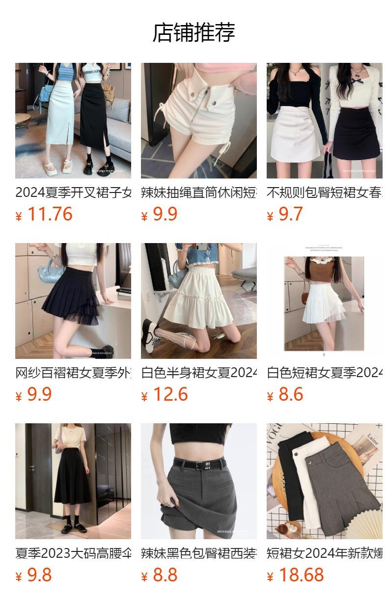 Não pode ser clicado no estado de visualização. Após a publicação, você pode clicar para ir para a página do produto correspondente.