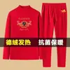 2026 Año del Caballo Suerte Terciopelo Rojo Traje de Año Zodiacal para Hombre Ropa de Otoño y Pantalones de Otoño Conjunto de Dos Piezas Talla Grande Ropa Holgada para Hombre