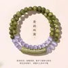 Pulseira de Madeira Artesanal Sândalo Dourado Exquisita Novo Estilo Chinês Sândalo Verde Esta Vida Nunca Separar Brinquedos Pulseira de Contas Budistas Atacado