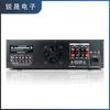 Serie Ka Amplificador de Alta Potencia para Karaoke Ktv Room Hogar Escenario Rendimiento Amplificador Ventas Directas de Fábrica