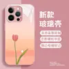 Funda de Teléfono Minimalista con Gradiente de Tulipán Rosa al por Mayor Personalizada Cubierta Protectora de Vidrio para iPhone 17 Pro