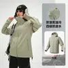 Chaqueta softshell estilo montaña para mujer, de una sola capa, delgada, con capucha, impermeable, cortavientos, estilo pareja, chaqueta deportiva para exteriores para hombre