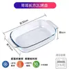 Travessa de Vidro Resistente ao Calor para Micro-ondas e Forno Doméstico, Prato de Servir para Frutos do Mar, Dumplings, Pizza, Peixe Cozido no Vapor e Legumes