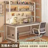 Mesa de Computador com Painel Perfurado, Mesa para Estudante, Mesa de Desktop com Estante Perfurada Integrada, Mesa de Estudo e Escrita para Quarto