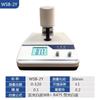 Medidor de Blancura Digital Portátil Toalla Hotel Ropa de Cama Tela Papel Polvo WSB-1 Medidor de Blancura de Papel Blancura