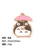 Lindo Dibujo Animado Japonés Totoro Aleación Goteo de Aceite Colgante DIY Creativo Pareja Estudiante Estilo ins Llavero para Bolso