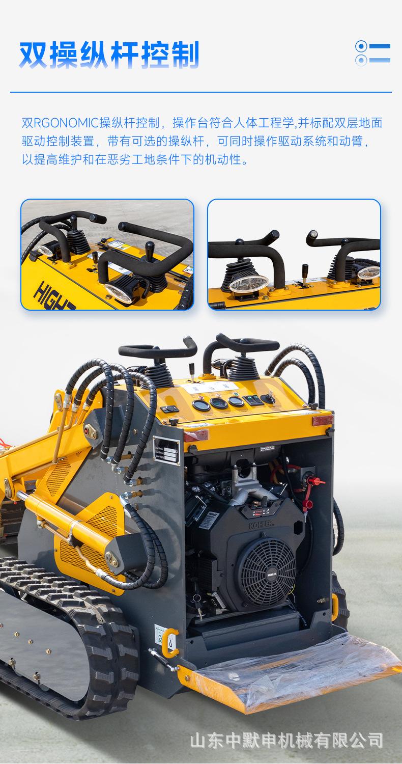 HTS380中文_10
