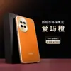 Adecuado para funda de teléfono Huawei nova16, cubierta protectora nova16pro, funda de teléfono antigolpes de cobertura completa nova16se