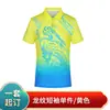 Conjunto de Uniforme Rápido de Secado para Botes de Dragón Transfronterizo, Camisa Polo de Manga Corta con Impresión Digital 3D, Uniforme Cómodo para Equipo de Botes de Dragón, Fábrica de Origen