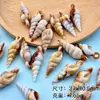 Cruz Acrílico Simulação Série Oceano Estrela-do-mar Concha Conchas diy Pulseira Pingente Brincos Acessórios de Joia