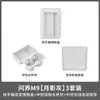 25 M9 traje de silicona para coche completo carga inalámbrica caja de almacenamiento puerta del conductor principal bolsillo para vasos de control central alfombrilla de refrigerador