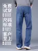 Pantalones largos de mezclilla azul para hombre, corte recto holgado, colección primavera/otoño/invierno 2026, pantalones casuales versátiles y modernos para hombre