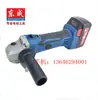 Amoladora angular de carga Dongcheng DCSM02-100E/DCSM03-100E amoladora angular máquina pulidora máquina cortadora