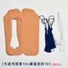 Marzo 3 Brocado Zhuang Hecho a Mano Marcapáginas Paquete de Materiales DIY Cultural y Creativo de la Minoría Étnica Zhuang de Guangxi Marcapáginas Casero para Niños