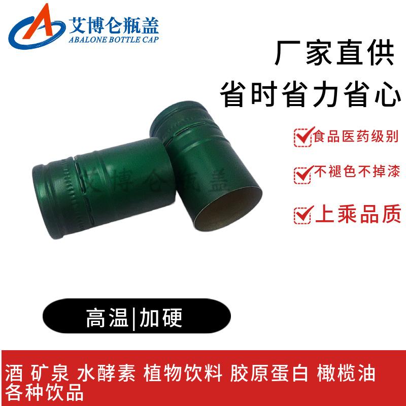 mtw-45608546