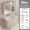 Mueble de baño de piedra sinterizada combinación tocador baño apartamento pequeño balcón integrado lavabo de cerámica montado en la pared