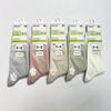 Calcetines finos de algodón para hombre y mujer, calcetines de algodón peinado, calcetines para las cuatro estaciones, calcetines finos de tubo alto para verano, calcetines de negocios al por mayor