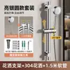 Soporte para cabezal de ducha sin taladro, accesorios para calentador de agua, soporte para cabezal de ducha ajustable y de altura ajustable, accesorios de ducha para baño