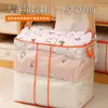 Bolsa de Almacenamiento para Colchas, Organización de Armario, Gran Capacidad, Completamente Transparente, a Prueba de Polvo y Humedad, Bolsa de Empaque para Colchas de Dormitorio para Mudanzas