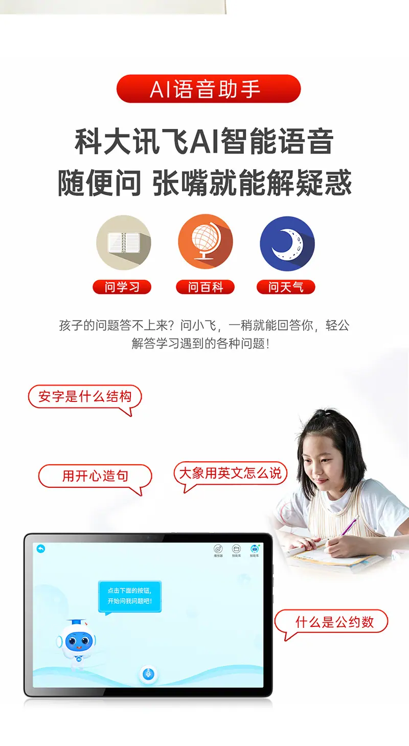 详情_11.jpg