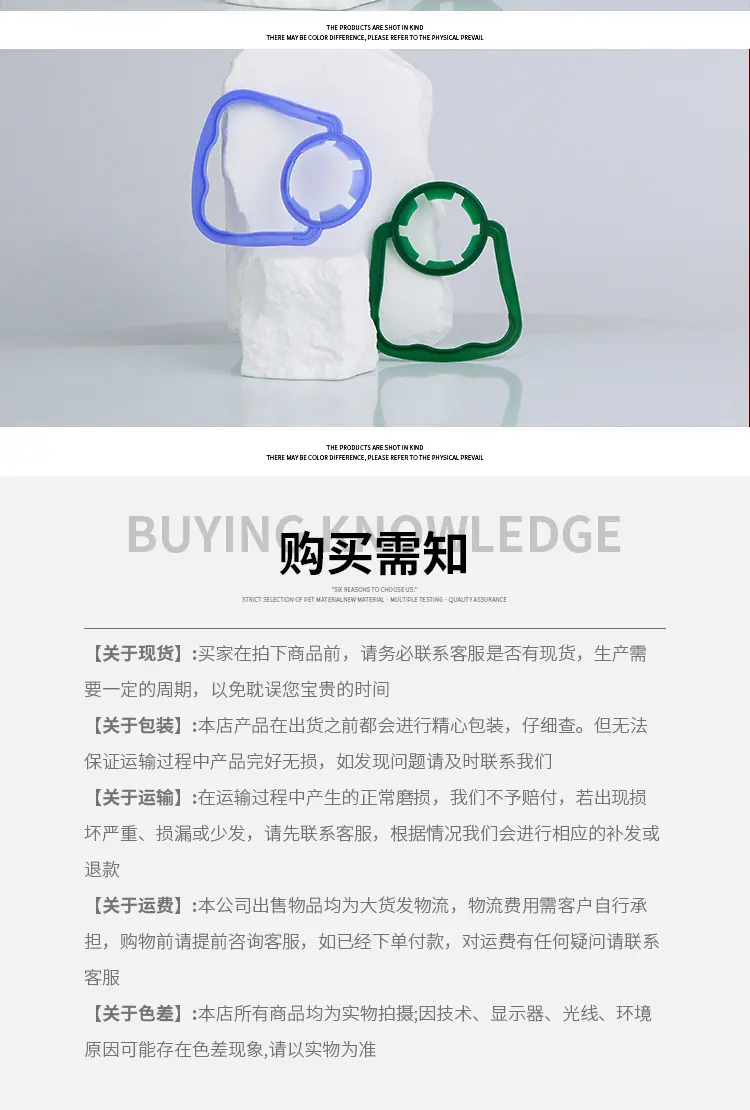 阿里详情页设计_10.jpg